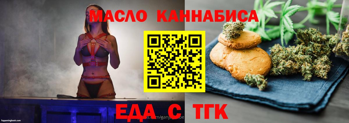 Кириши  Canna-Cookies марихуана  Вход с VPN 