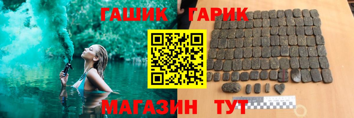 Кириши  Гашиш Premium  Вход с VPN  ГАШИШ Изолятор 