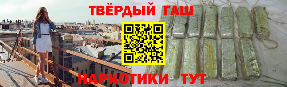 Кириши  Мефедрон   Лсд 25  Конопля  ГАШИШ  Меф  Вход с VPN  Где купить  Cocaine  Гашиш  Альфа ПВП СОЛЬ кристаллы 