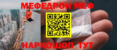 стаф Бийск
