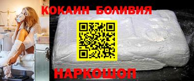 винт Кингисепп
