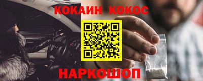 стаф Бийск
