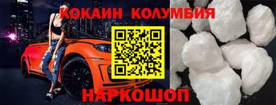 альфа пвп Берёзовский