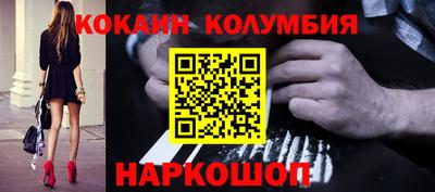 альфа пвп Берёзовский