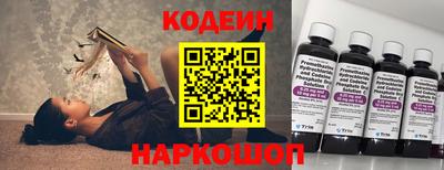 альфа пвп Берёзовский