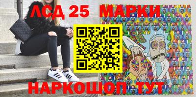 стаф Бийск