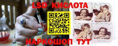стаф Бийск