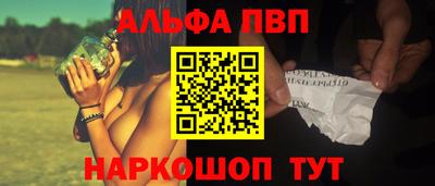 стаф Бийск