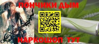 альфа пвп Берёзовский