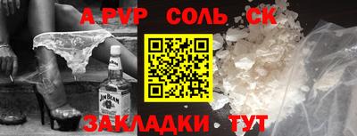мет Кинель