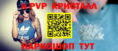 альфа пвп Берёзовский