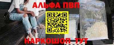 стаф Бийск