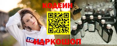 стаф Бийск