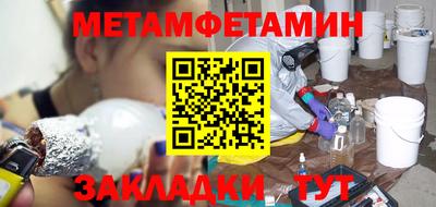 стаф Бийск