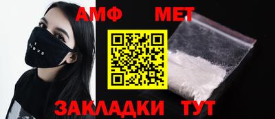 альфа пвп Берёзовский