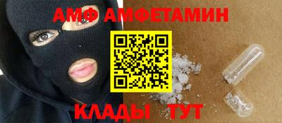 стаф Бийск