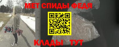 стаф Бийск