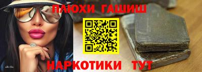 стаф Бийск
