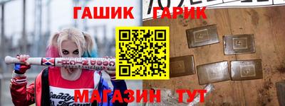 стаф Бийск