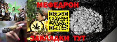альфа пвп Берёзовский