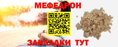 альфа пвп Берёзовский