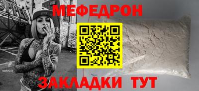 стаф Бийск