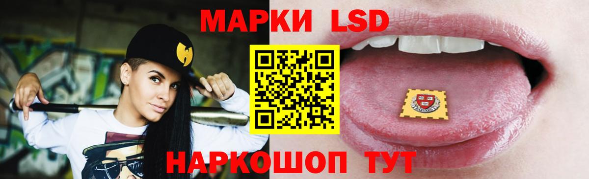 ЛСД экстази  Лсд 25 экстази ecstasy  Вход с VPN  LSD-25 экстази ecstasy  Кириши 