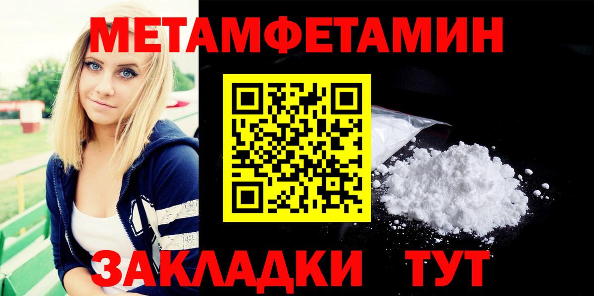 Кириши  Метамфетамин пудра  Метамфетамин пудра  МЕТАМФЕТАМИН  Вход с VPN 