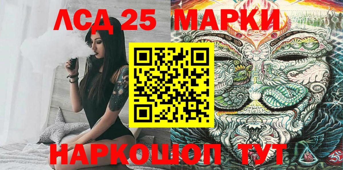 Кириши  Марки 25I-NBOMe 1500мкг  Вход с VPN  Марки N-bome  Марки 25I-NBOMe 1500мкг 