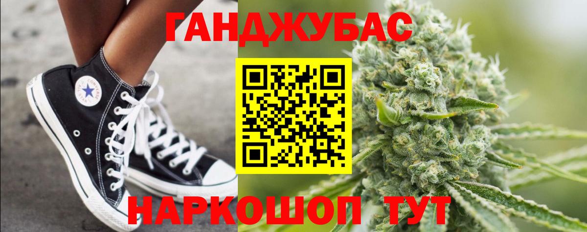 Канабис Amnesia  Шишки марихуана OG Kush  Вход с VPN  Кириши  МАРИХУАНА ГИДРОПОН 